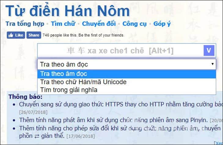 Từ điển Hán Việt