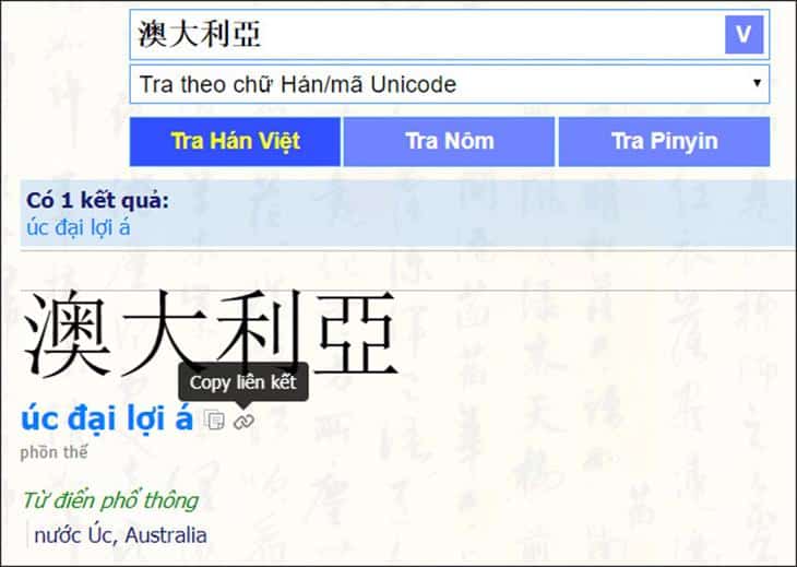 Từ điển Hán Việt