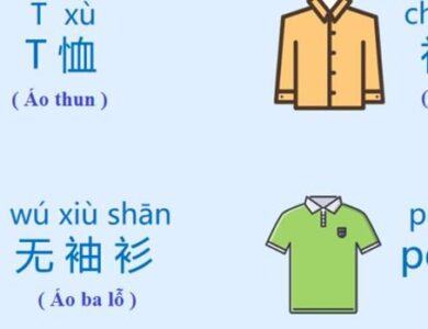 quan ao tieng trung