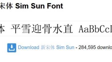 SimSun Font