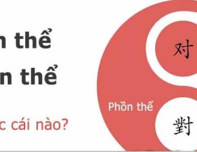 gian-the-phon-the
