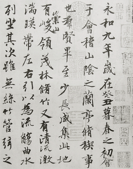 font-thu-phap-chu-han-4
