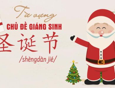 giang sinh bang tieng trung chuc mung