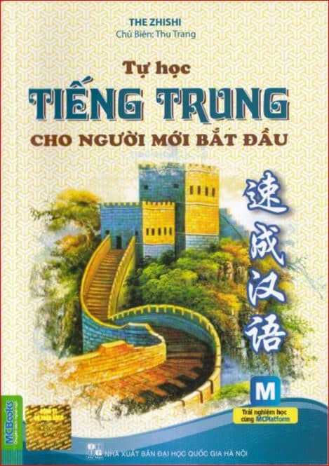 tu-hoc-tieng-trung-cho-nguoi-moi-bat-dau-1