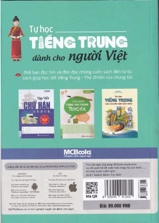 tu-hoc-tieng-trung-cho-nguoi-viet-1