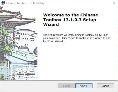 Chinese_toolbox_1 