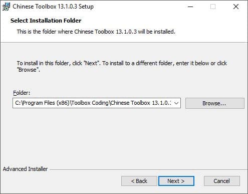 Chinese_toolbox_3 