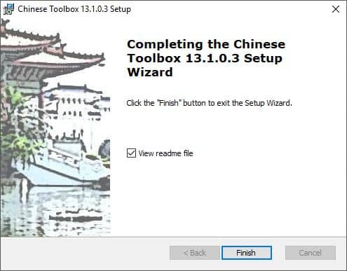 Chinese_toolbox_5