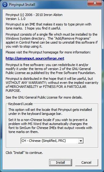 Pinyin-input-3