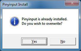 Pinyin-input-4