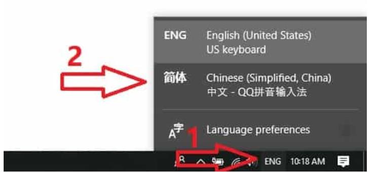 QQ Pinyin kich hoat