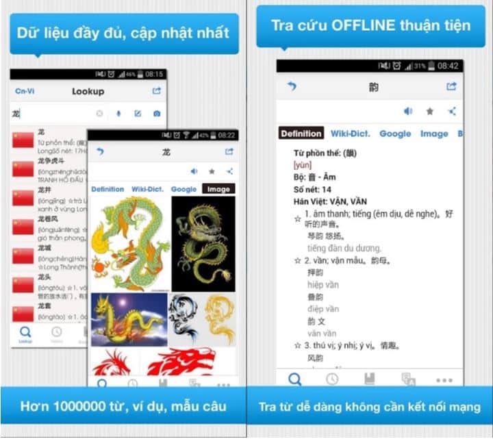 Từ-điển