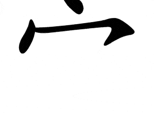 Bộ miên