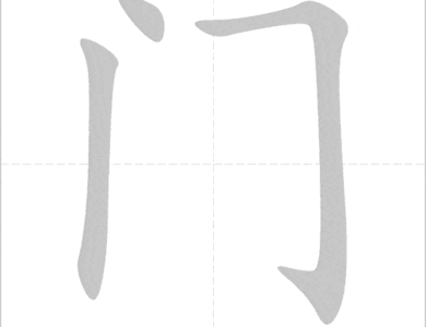 Bộ môn