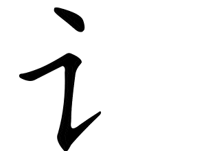 bo ngon gian the 02 origin