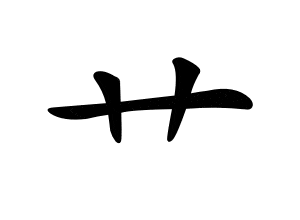 Bộ Thảo