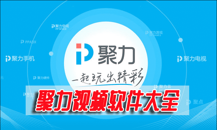 app xem phim Trung Quốc cực hay trên di động