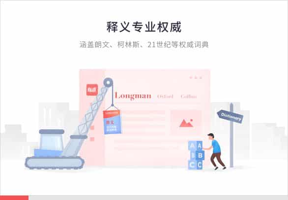 Youdaodict-tu-dien-2