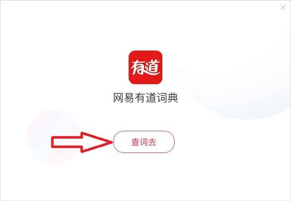 Youdaodict-tu-dien-3