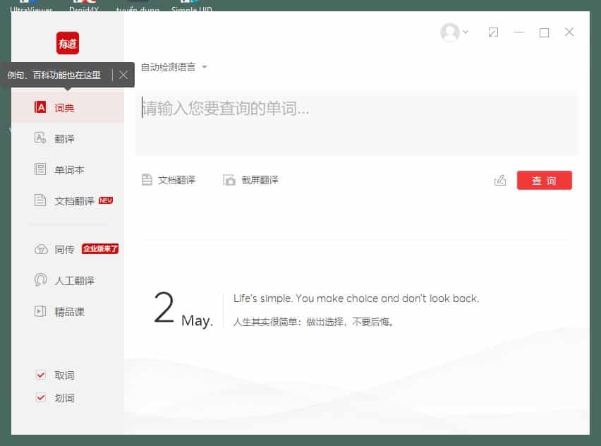 Youdaodict-tu-dien-4