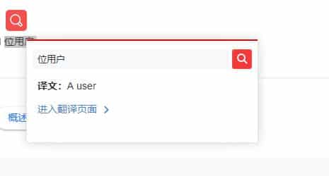 Youdaodict-tu-dien-5