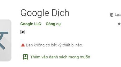 google dich