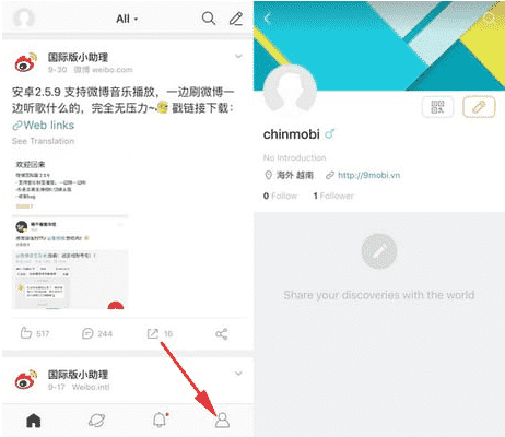 Cài đặt Weibo