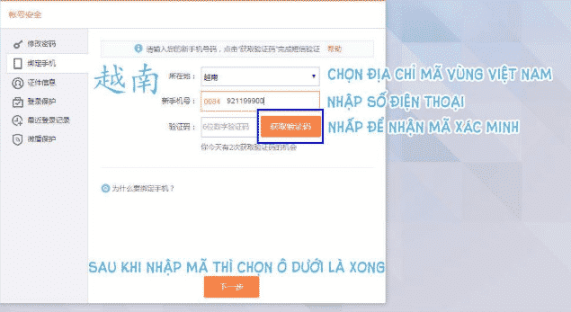 Cài đặt Weibo