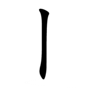 Bo con丨