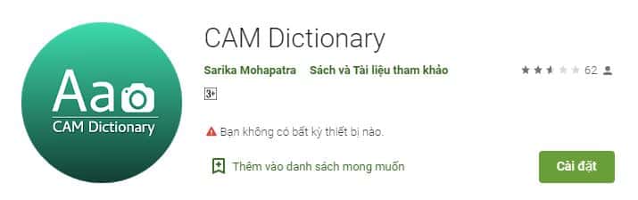 CAM Dictionary