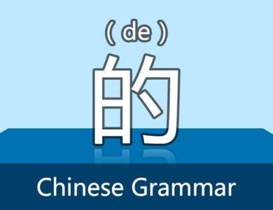 anh chu de