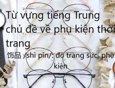 phu kien thoi trang tieng trung
