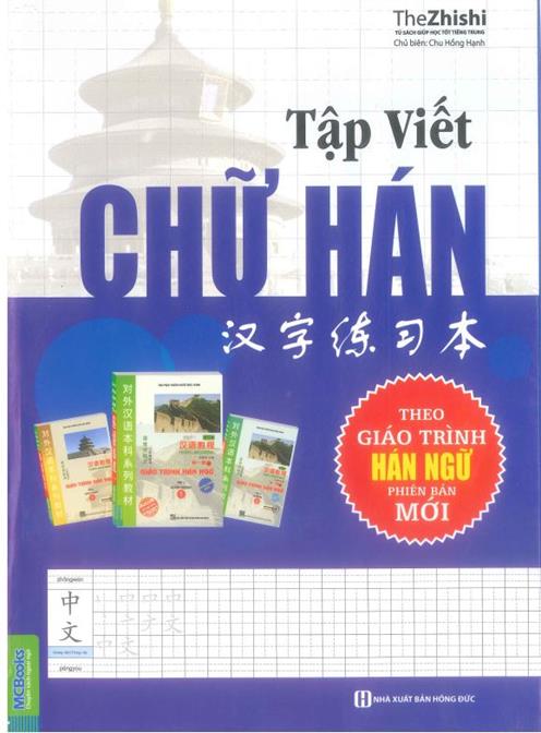 Sách tập viết phiên bản mới