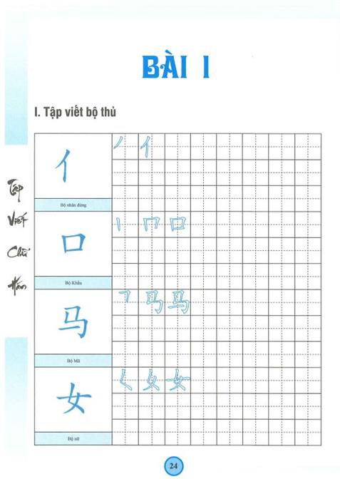 Sách tập viết phiên bản mới 5