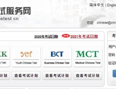 dang ky thi hsk online