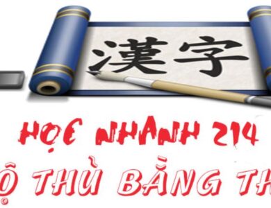 hoc 214 bo thu qua tho bai ca bo thu