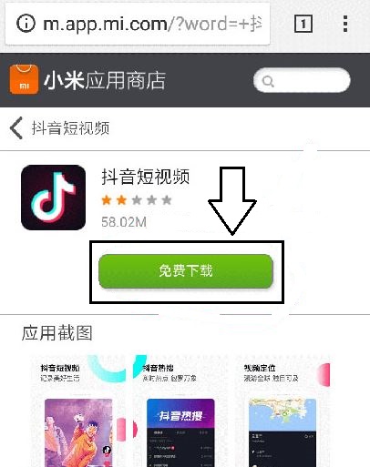 Hướng dẫn Cách tải TikTok Trung Quốc (Douyin) Chuẩn nhất 2025 11 Bước 2: Tải douyin về điện thoại