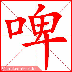 啤酒1