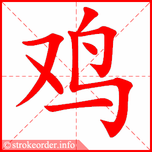 鸡蛋1