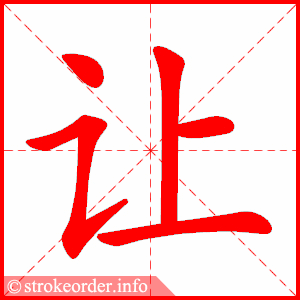 让