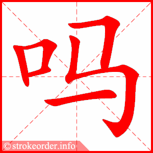 khong