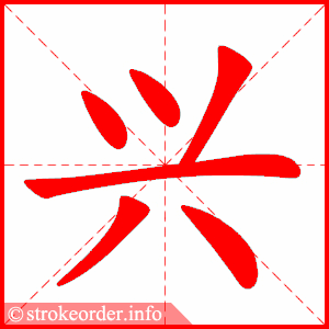 ve