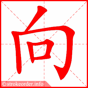 向