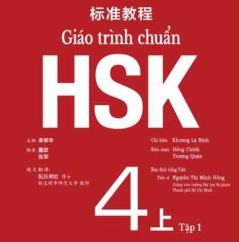 Ảnh bìa sách bài học Giáo trình chuẩn HSK 4 tập 1