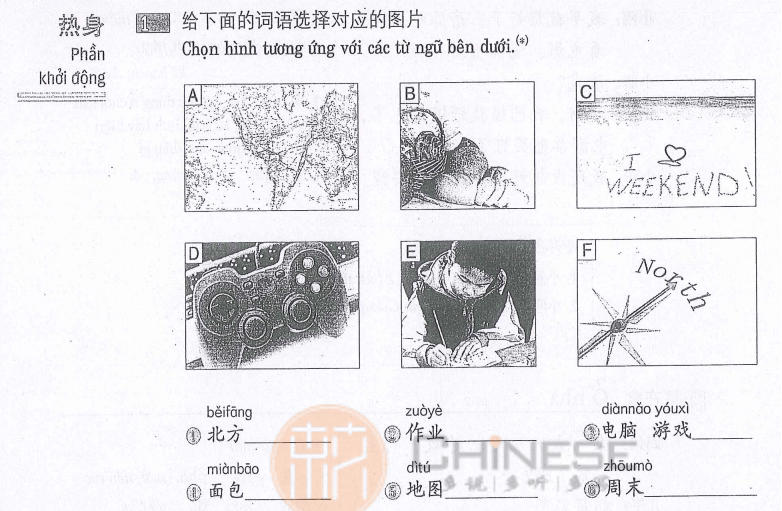 Thiet ke chua co ten