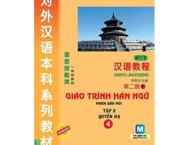Giáo trình Hán ngữ quyển 4