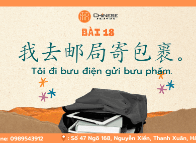 ket cau chinh phu optimized 1 Bài 18: Giáo trình Hán ngữ Quyển 2 | Tôi đi bưu điện gửi bưu phẩm.