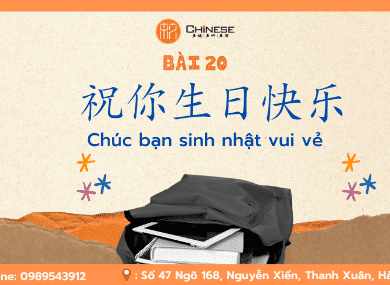 ket cau chinh phu optimized 2 Bài 20: Giáo trình Hán ngữ quyển 2 | Chúc bạn sinh nhật vui vẻ