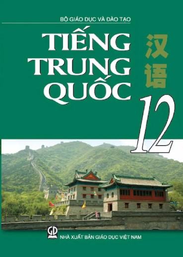Sach giao khoa tieng trung quoc 12.pdf