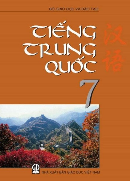 sach giao khoa tieng trung quoc lop 7 Trọn bộ Sách Giáo khoa tiếng Trung lớp 6,7,8,9,10,11,12 [PDF]